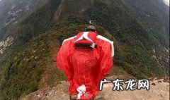 天门山翼装飞行在哪 天门山翼装飞行在哪里
