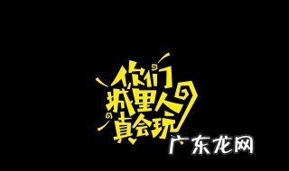网络语DDL是什么梗