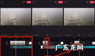 剪映怎么剪辑视频多余的部分 剪映怎么剪辑视频