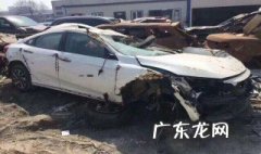 报废车怎么处理 驾驶报废车怎么处理
