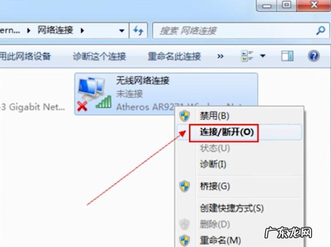 怎样用台式电脑截屏