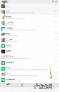 怎么看微信是哪年注册的