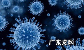无症状感染者如何被发现 发现无症状感染者应该怎么做
