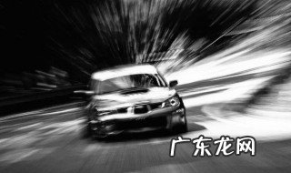 匝道超速怎么处理 超速怎么处理
