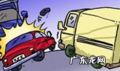 出交通事故怎么处理