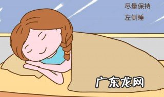 老是做梦是什么原因 女人晚上睡觉老是做梦是什么原因