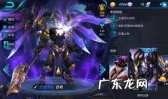 王者荣耀表现分是什么意思表现分在哪里看-琵琶网 王者荣耀里的表现分啥意思