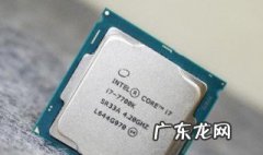 i7处理器怎么样 i73770处理器怎么样