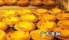 蛋挞为什么中间烤不黄 蛋挞中间为什么烤不焦