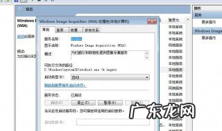 本地连接未识别的网络怎么办 本地连接未识别的网络怎么办IP