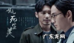 镇魂讲的什么 镇魂讲的什么内容