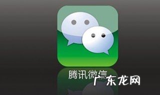 微信群标签有什么作用 微信群标签有什么作用和功能