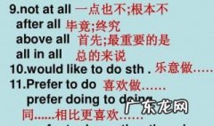 宾补有什么作用 宾补的作用是什么