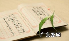 诗歌中使用叠词的作用 诗歌应用叠字有什么作用