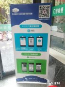京东闪付方式有哪些？1秒完成支付,比扫码更快更安全