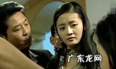 红蝎子2演员表邵平 红蝎子2演员表