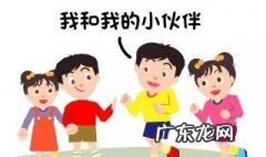 如何提高社交能力作文 如何提高社交能力