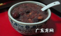 如何做腊八粥 如何做腊八粥视频