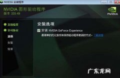 笔记本电脑怎么进入安全模式