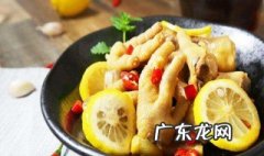 如何做泡椒凤爪视频 如何做泡椒凤爪