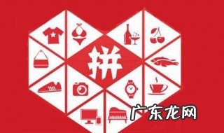 拼多多收藏店铺店家知道吗 拼多多店铺的收藏有什么作用