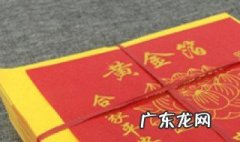 清明节烧黄纸的讲究? 清明节烧黄纸有什么作用