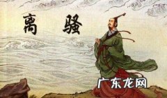 离骚中香草描写有什么作用呢 离骚中香草描写有什么作用