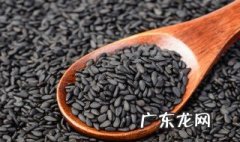 黑芝麻有些什么作用与功效 黑芝麻有些什么作用