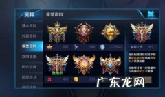 怎么获得王者荣耀亲密度道具皮肤 怎么获得王者荣耀亲密度道具