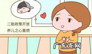 女生做梦自己怀孕了是什么意思 做梦自己怀孕了是什么意思