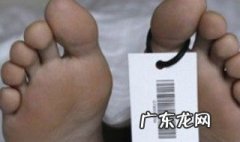 梦见自己死了是什么意思 梦见自己丈夫死了是什么预兆