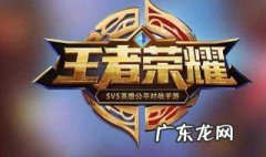 王者荣耀刘邦铭文怎么搭配 王者荣耀刘邦铭文怎么搭配的