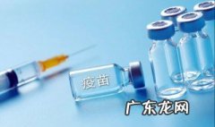 狂犬疫苗多长时间内打完5针 狂犬疫苗多长时间内打