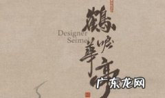 鹤唳华亭评价如何电视剧好看吗 鹤唳华亭评价