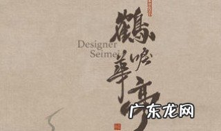 鹤唳华亭评价如何电视剧好看吗 鹤唳华亭评价