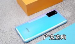 荣耀v30和v30pro区别 荣耀v30和v30pro区别手机壳