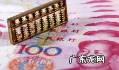 房屋定金交了可以退吗 房屋定金交了可以退吗