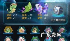 口袋妖怪漆黑的魅影剧情顺序 口袋妖怪漆黑的魅影5.0ex+bw剧情