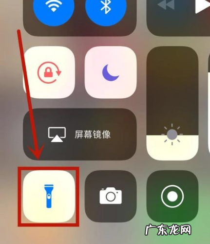 苹果手机屏幕亮度怎么调亮