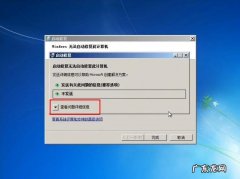 电脑开机密码破解秘诀