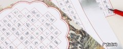 书写纸的用途复印纸的用途包装纸的用途餐巾纸的用途 书写纸的用途