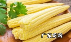 玉米笋能长成玉米吗 玉米笋能长大吗