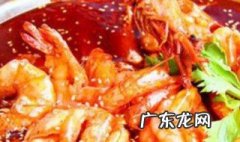 如何做虾 如何做虾好吃又简单