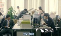 宽松世代又如何 在线观看 宽松世代又如何电视剧介绍