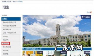如何查询高考录取情况 如何查询高考录取情况状态