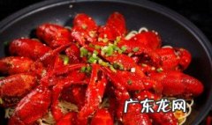 小龙虾和牛奶能一起吃吗 小龙虾和牛奶能一起吃吗宝宝