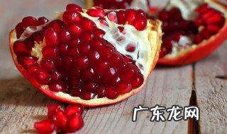 如何剥石榴视频 如何剥石榴