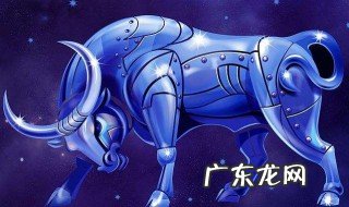 521是什么星座 阳历521是什么星座