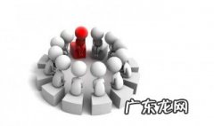 如何提升团队凝聚力 如何提升团队凝聚力与幸福感