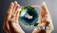 爱护地球保护环境的手抄报内容 保护环境的手抄报内容
